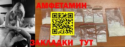 амф Ликино-Дулёво