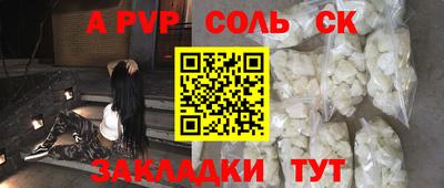 мескалин Лесосибирск