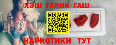 мескалин Лесосибирск