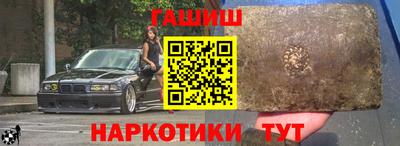 мескалин Лесосибирск
