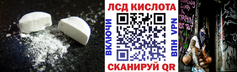 наркота  Каменск-Шахтинский  Лсд 25 экстази кислота 