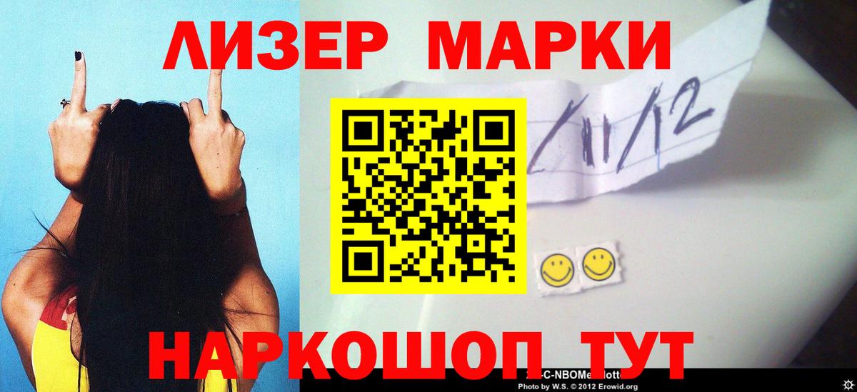 LSD-25 экстази кислота  Вход с VPN  Каменск-Шахтинский 