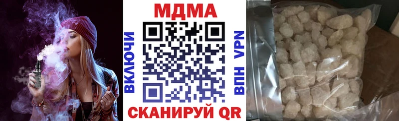 купить наркоту Каменск-Шахтинский MDMA кристаллы