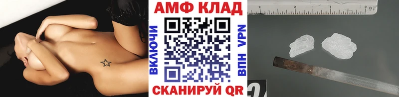 Первитин витя  цены   Каменск-Шахтинский 
