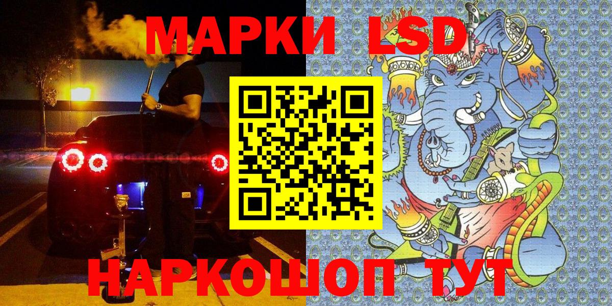 Псилоцибиновые грибы Каменск-Шахтинский