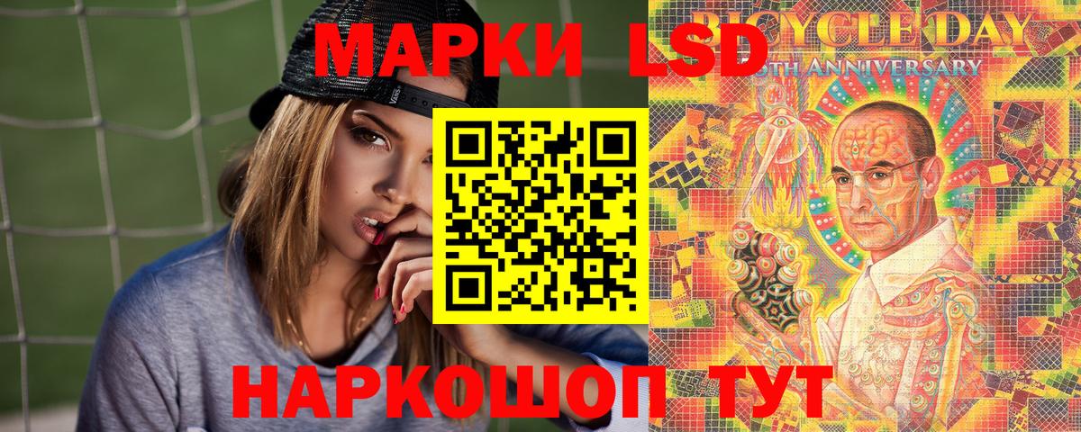 Купить наркотики  Каменск-Шахтинский  Вход с VPN  МЕФ   Канабис  Cocaine  LSD-25 
