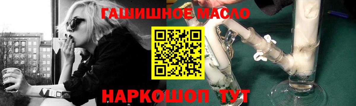 Дистиллят ТГК Wax Каменск-Шахтинский