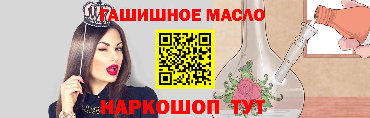 ссылка на мегу маркетплейс  Вход с VPN  Каменск-Шахтинский  Дистиллят ТГК гашишное масло 